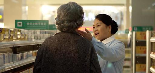 益豐大藥房高毅 以顧客長期價值為核心，把握醫(yī)藥零售未來與互聯(lián)網(wǎng)信息服務(wù)機遇